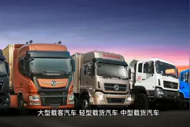 2021广州柴油车报废补贴政策规定 #广州柴油车报废补贴标准