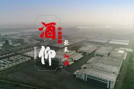 泗洪，久仰，酒仰😅