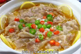 酸辣开胃的柠檬酸汤肥牛卷搭配金针菇莴笋，这么热的天来上一锅视频封面