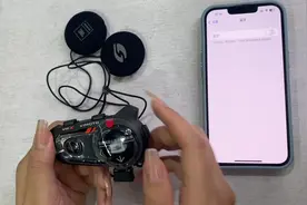 维迈通使用教程，上手更快#骑行必备 #蓝牙耳机