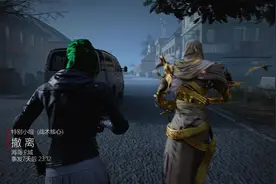 任务完成撤离海岛 #和平精英五周年  #歼灭限时开放