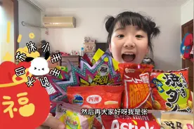 #零食推荐 #零食对我下手了 #学生党平价安利 #学生党好物推荐