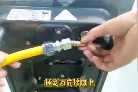 燃气灶安装方法讲解，很简单，跟着做就好了。#质量杠杠的好视频封面