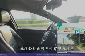 佛山中腾科目三新规抢先看，3号线全程演示～ #科目三  #驾考