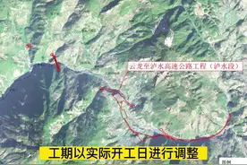 大理云龙至怒江泸水高速公路总投资超188亿，计划2022年年内开工视频封面