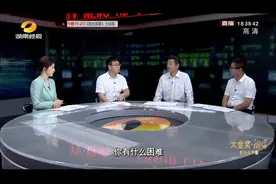 湖南经视《经视观察》——【湘味飘香（五）：“预”见湘菜】