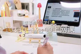 学习vlog｜坚持挑战衡水中学作息5:30起床#studywithme