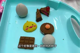 伦堡沙！小王用沙子做了好多美食，馋坏了小明！#玩具 #儿童玩具