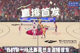 24生涯模式没有剧情！直接首发！三威胁动画非常好玩😂👍#nba2k24视频封面