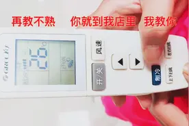 你家空调制冷效果怎么样?#空调 #家电 #服务至上 #好家电改变生活视频封面