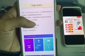 随身WiFi 这样设置，网速翻倍#随身wifi #无线wifi #移动wifi