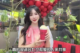 送她玫瑰不如送她这个！十块左右搞定七夕仪式感！#七夕礼物视频封面