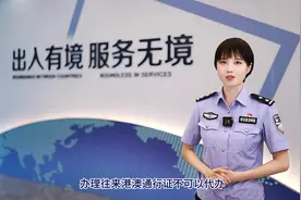 境境小课堂第二批-6未成年人办理往来港澳通行证可以由监护人代…