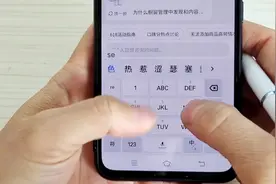 教你如何快速找到抖音官方人工客服。#DOU+小助手#人工客服视频封面