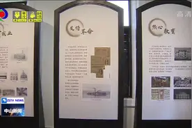 郭文海到南区街道调研#中山 #中山市 ##新闻现场 #新闻联播 #新闻视频封面