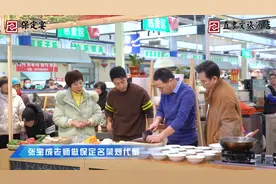 三餐烟火暖、四季皆安然