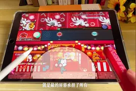 iPad游戏推荐｜解压又上头，还能玩动森～🍎🉑️|||好玩到转圈圈