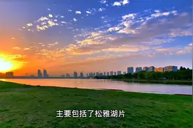 在2020年之前错过国家县改区的开闸期，星沙松雅湖还能不能大发展视频封面