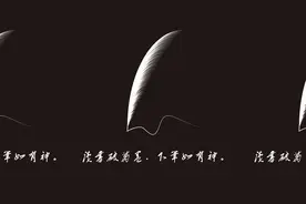 第三十七节课羽毛笔制作 第三十七节课羽毛笔制作