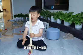小小葛教你组装青龙剑！  #小小葛5Y11M