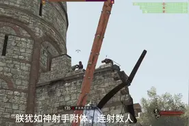 骑砍2：撕毁不平等条约，灭了西帝国，活捉西帝国皇帝小儿