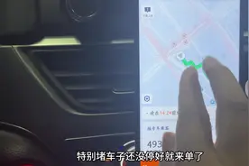 听说油车跑滴滴不挣钱，今天用雅阁跑滴滴舒适性专车