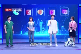 #1粒胶囊减重80斤竟是黑科技不打针、不吃药、不挨饿就能减肥视频封面