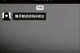 #聊天记录  #情侣聊天记录 #王者荣耀 #大仙杯正式开赛 #橘洛