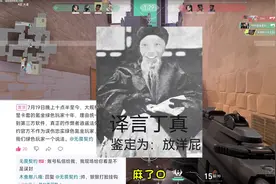 罗生门，到底是不是挂呢#无畏契约周年庆 #无畏契约