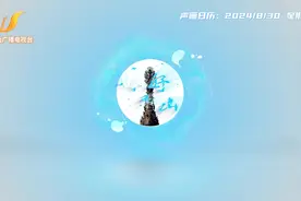 你好唐山｜中国现存最早的股票——开平矿务局股票#唐山视频封面