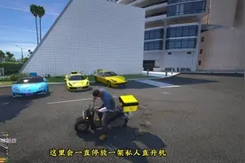 游戏中那些特殊载具的刷出地点#steam游戏 #r星出品 #gta视频封面