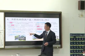 西财-商业银行第12周 西财-商业银行第12周内容包括视频封面