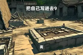 番茄小说搜关键词：写自己太真实…全文观看#小说推文每日更新