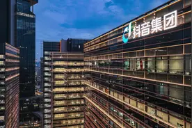 上海抖音集团 估值2700亿，互联网的“扛把子”视频封面