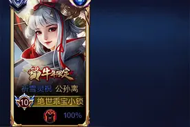 #聊天记录 #我的游戏日常 #情侣聊天记录 #王者荣耀