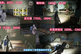 【七日世界】五个野外收容箱坐标点位！路过一模出惊喜？