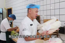 水饺揪剂子方法，指尖用力，均匀对捏，大小在9.5克到10克