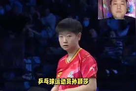 奥运冠军陈梦总奖金接近400万元？为何荣誉满满却争议不断视频封面