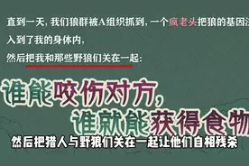 新逃生者猎人亨特上线❗️又有新逃生者曝光啦 #蛋仔奇思妙想计划