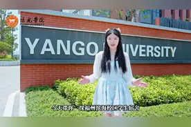 【学长学姐看滨海】宿舍篇～ 阳光学院（福州滨海校区