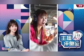 《巴黎日记》主播评奥运 高菡｜从小胖到东哥视频封面