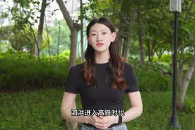 泗洪北站详细方案出炉！泗洪进入高铁时代！城北板块要起飞了？视频封面