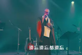 遗忘遗忘都遗忘 随我的节奏摇荡 #音乐分享
