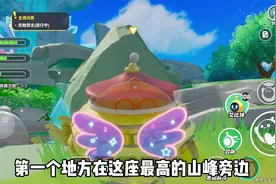 新艾比绿叶蜥捕捉全攻略❗️找刷新点位的小技巧 #蛋仔派对