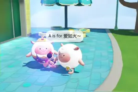 你们知道A是什么意思嘛 #蛋仔小剧场 #蛋仔奇思妙想计划视频封面