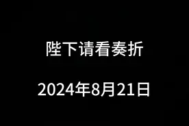 把视频看完 别说有好事兄弟不想着你们奥 #信息差 #相亲视频封面