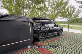 一家三口，以车为家第168天。床车里开空调可以开多久视频封面