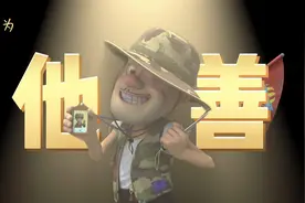 光头强已经7年不砍树了的真实原因是....#二次元版因为他善