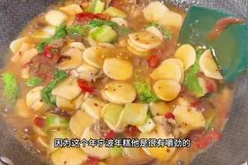 好久没有吃年糕，今天干了一大盆#水磨年糕 #汤煮年糕