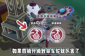 小丑阿巴玩法攻略❗️快速上手新抓捕者 #蛋仔派对逃出惊魂夜